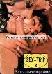 Magazine Sex-Trip 8 (German) 